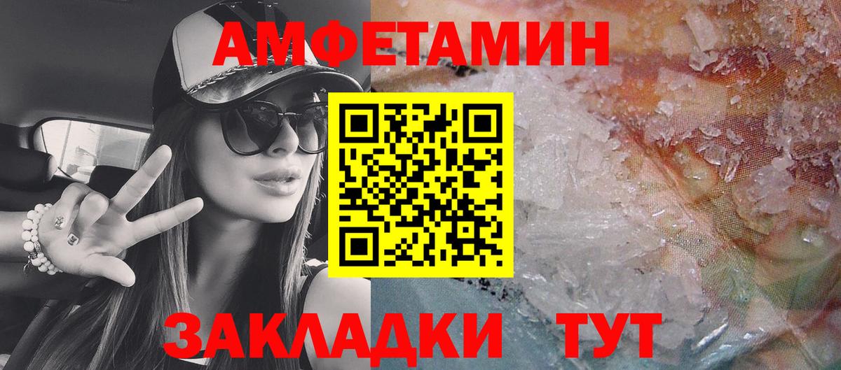 АМФ VHQ Лосино-Петровский