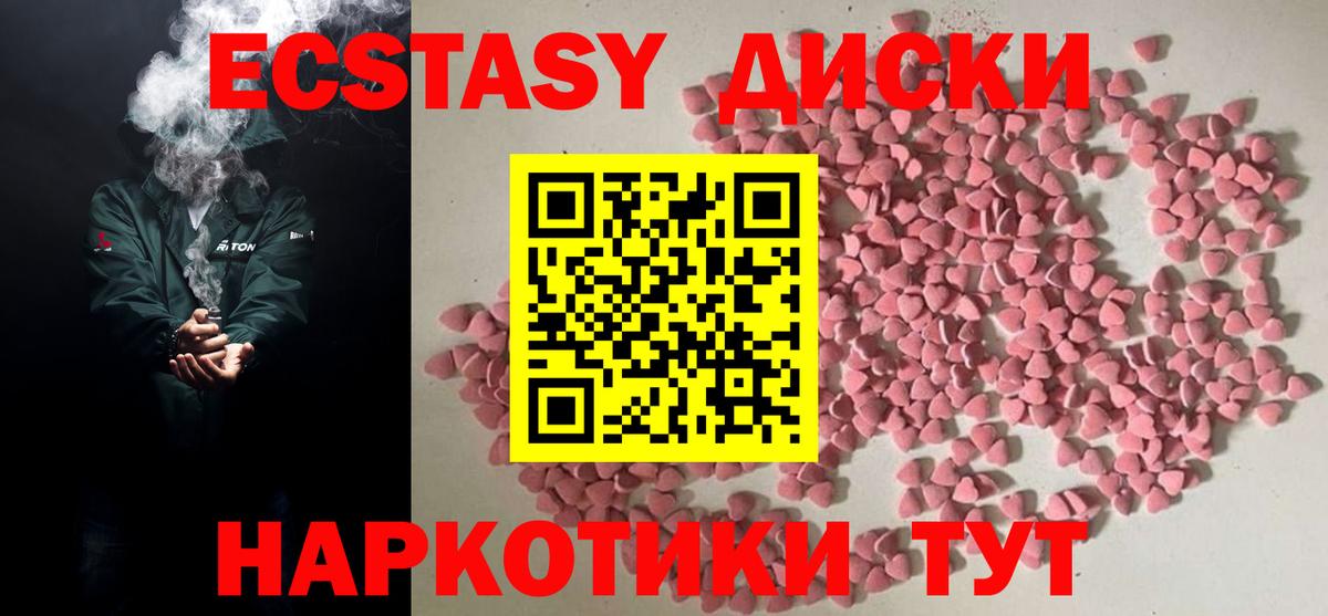 Экстази бентли Лосино-Петровский