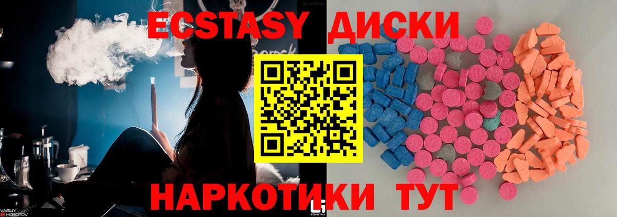 Каннабис  A PVP СК   Вход с VPN  Экстази  Лосино-Петровский  КОКАИН  ГАШИШ  Лсд 25  МАРИХУАНА  Меф   Купить наркоту 