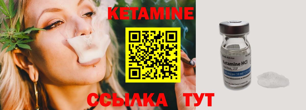 КЕТАМИН ketamine  КЕТАМИН VHQ  Лосино-Петровский  дарк нет формула  Вход с VPN 