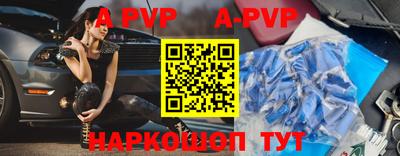 меф Донской