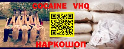 альфа пвп VHQ Дубна