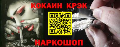 меф Донской
