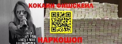 гидра Донецк