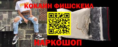 гидра Донецк