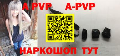 альфа пвп VHQ Дубна
