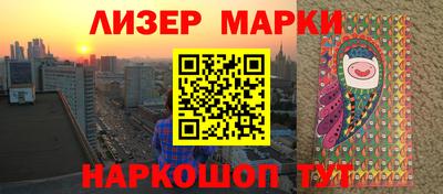 гидра Донецк