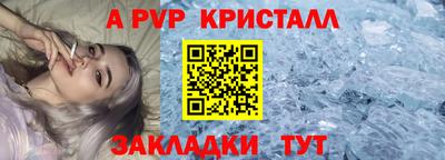 меф Донской