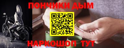 меф Донской