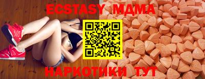 гидра Донецк