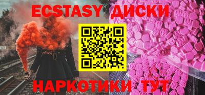 альфа пвп VHQ Дубна
