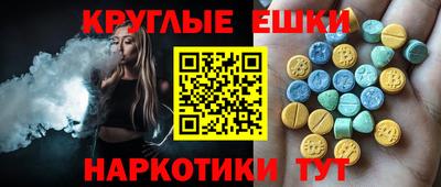 альфа пвп VHQ Дубна