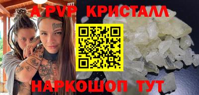 альфа пвп VHQ Дубна
