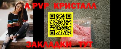 меф Донской