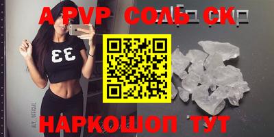 гидра Донецк