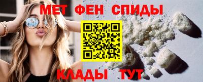 альфа пвп VHQ Дубна