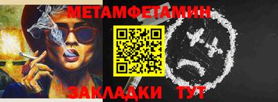меф Донской