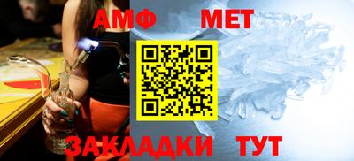альфа пвп VHQ Дубна