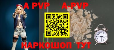меф Донской