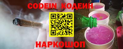 меф Донской