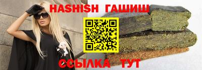 гидра Донецк
