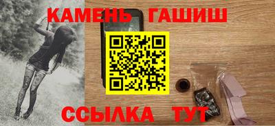 гидра Донецк