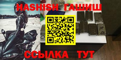 альфа пвп VHQ Дубна