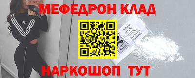 гидра Донецк