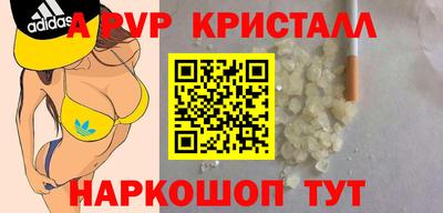гидра Донецк