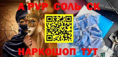 гидра Донецк