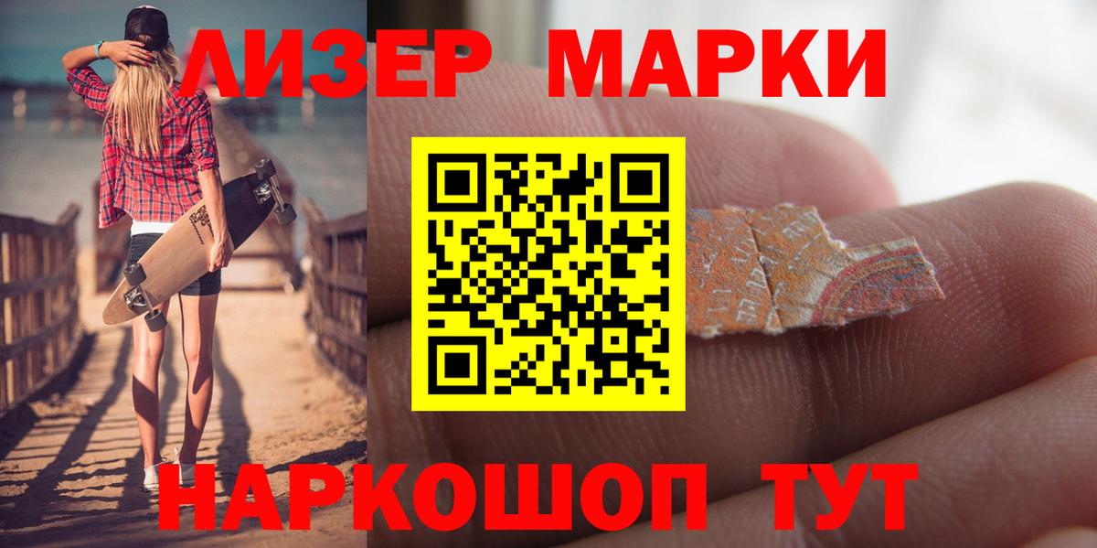 ЛСД экстази кислота  omg зеркало  Лосино-Петровский  Вход с VPN  ЛСД экстази кислота 