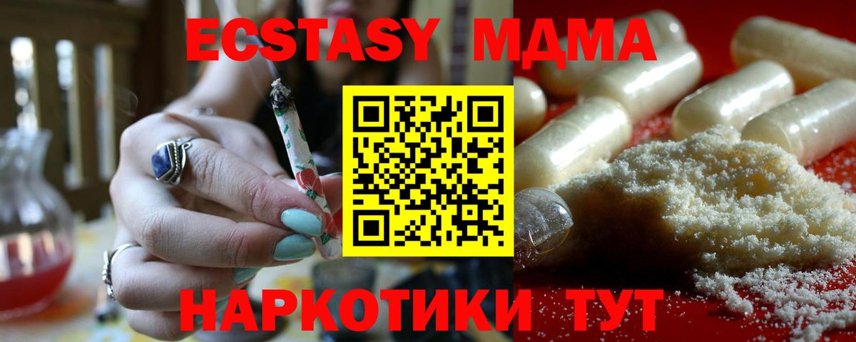 MDMA VHQ  Вход с VPN  Лосино-Петровский 