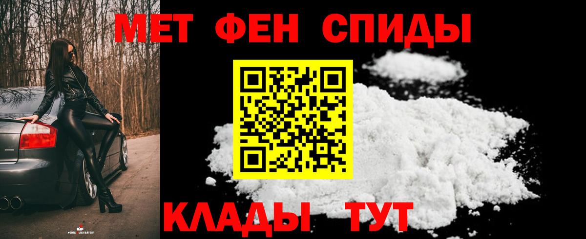 Первитин пудра Лосино-Петровский