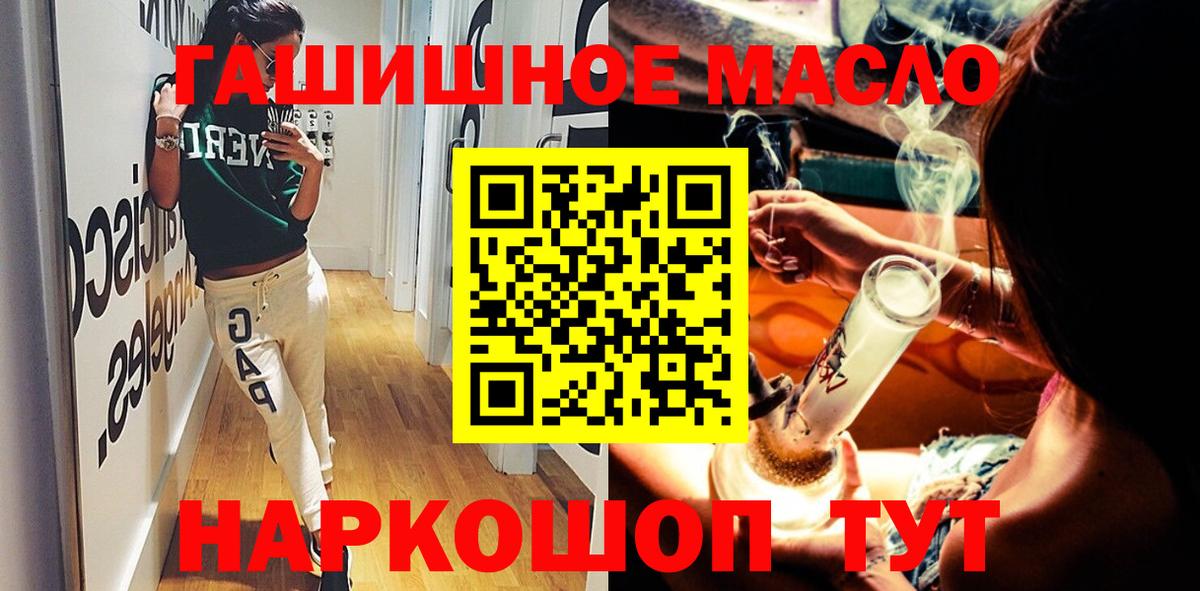 ТГК жижа Лосино-Петровский